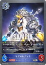 シャドウバース エボルヴ BP03-046 マジカルナイト (SR シルバーレア) ブースターパック第3弾 フレイム・オブ・レーヴァテイン(3)