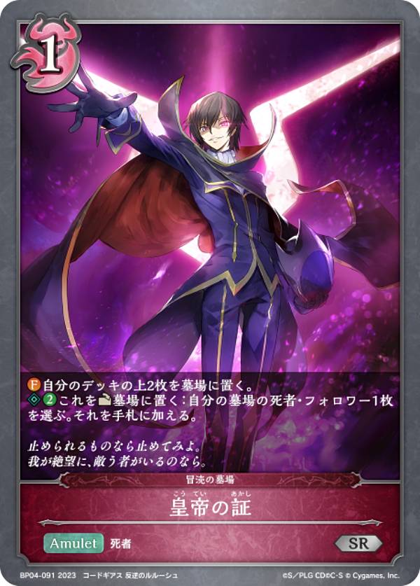 ����ɥ��С��� ���ܥ�� BP04-091 ����ξ� (SR ����С��쥢) �֡��������ѥå���4�� ŷ������