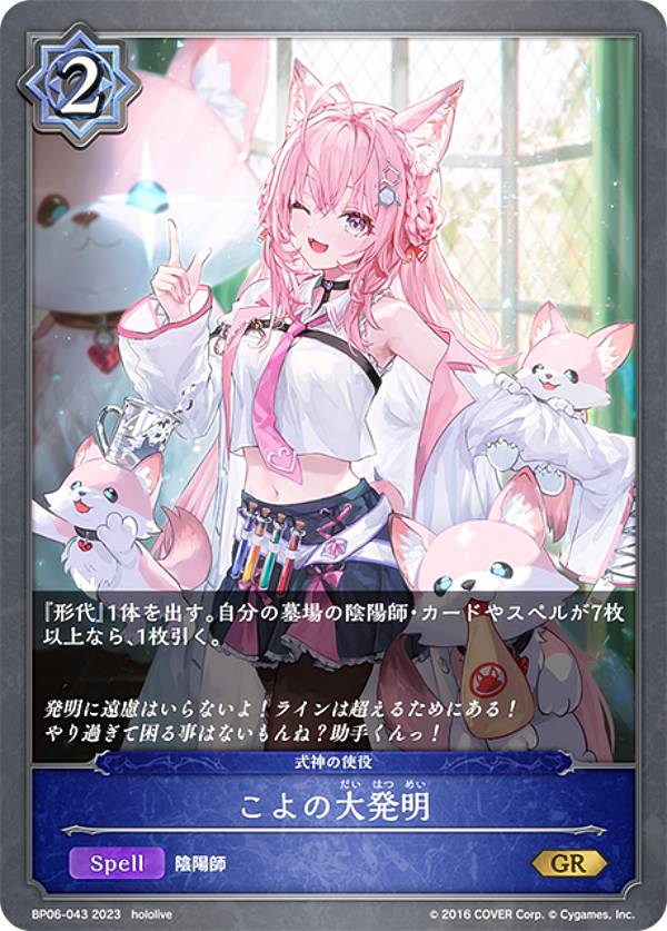 ����ɥ��С��� ���ܥ�� BP06-043 �������ȯ�� (GR ������ɥ쥢) �֡��������ѥå���6�� ���Фʤ��Ƽ�