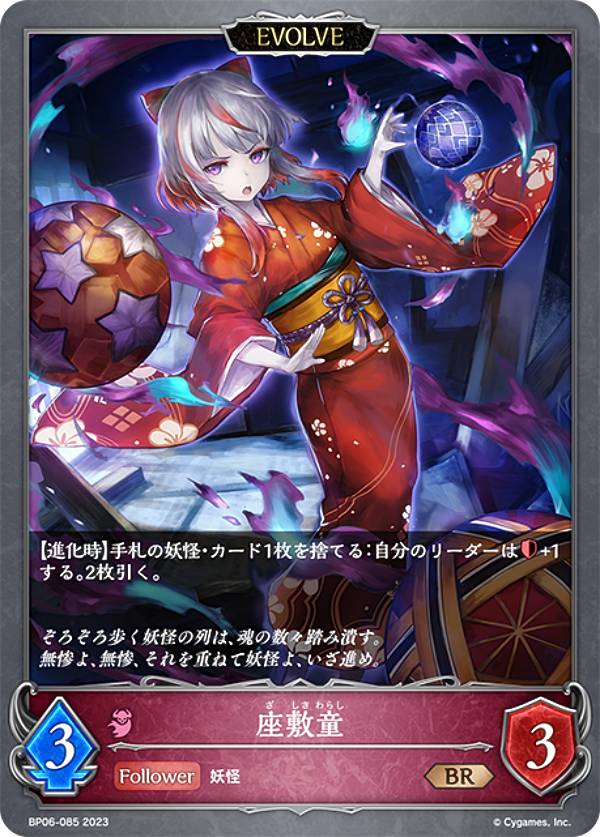 REALiZE�ۥӡ����ȥ쥫2��Ź���㤨��֥���ɥ��С��� ���ܥ�� BP06-085 ����Ƹ (BR �֥��󥺥쥢 �֡��������ѥå���6�� ���Фʤ��Ƽԡפβ����Ǥ������ʤ�50�ߤˤʤ�ޤ���