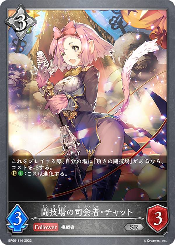 REALiZEۥӡȥ쥫2Ź㤨֥ɥС ܥ BP06-114 Ʈλʲԡå (SR С쥢 ֡ѥå6 ФʤƼԡפβǤʤ50ߤˤʤޤ