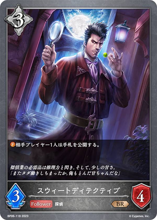 ����ɥ��С��� ���ܥ�� BP06-118 ���������ȥǥ��ƥ��ƥ��� (BR �֥��󥺥쥢) �֡��������ѥå���6�� ���Фʤ��Ƽ�