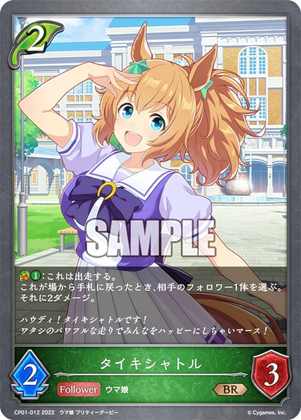 楽天市場】タイキシャトルの通販