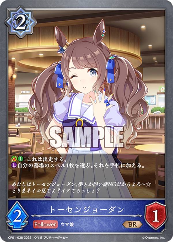 ����ɥ��С��� ���ܥ�� CP01-038 �ȡ����󥸥硼���� (BR �֥��󥺥쥢) ����ܥѥå� ����̼ �ץ�ƥ��������ӡ�