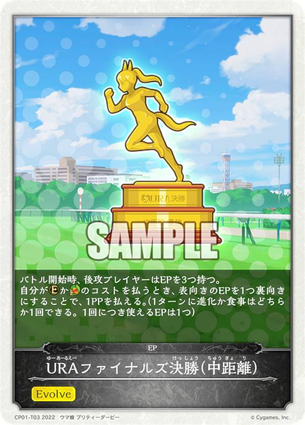 REALiZEۥӡȥ쥫2Ź㤨֥ɥС ܥ CP01-T03 URAեʥ륺辡Υ (ȡ/EP ܥѥå ̼ ץƥӡפβǤʤ30ߤˤʤޤ