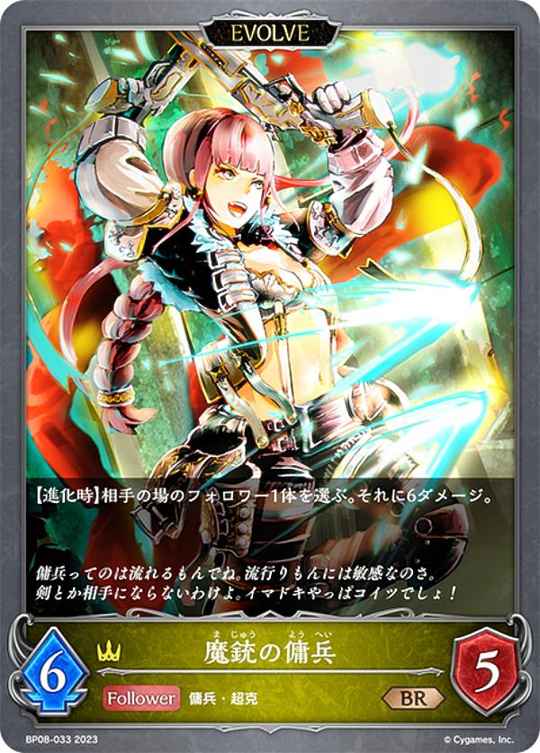 ����ɥ��С��� ���ܥ�� BP08-033 ��Ƥ���ʼ (BR �֥��󥺥쥢) �֡��������ѥå���8�� ��������