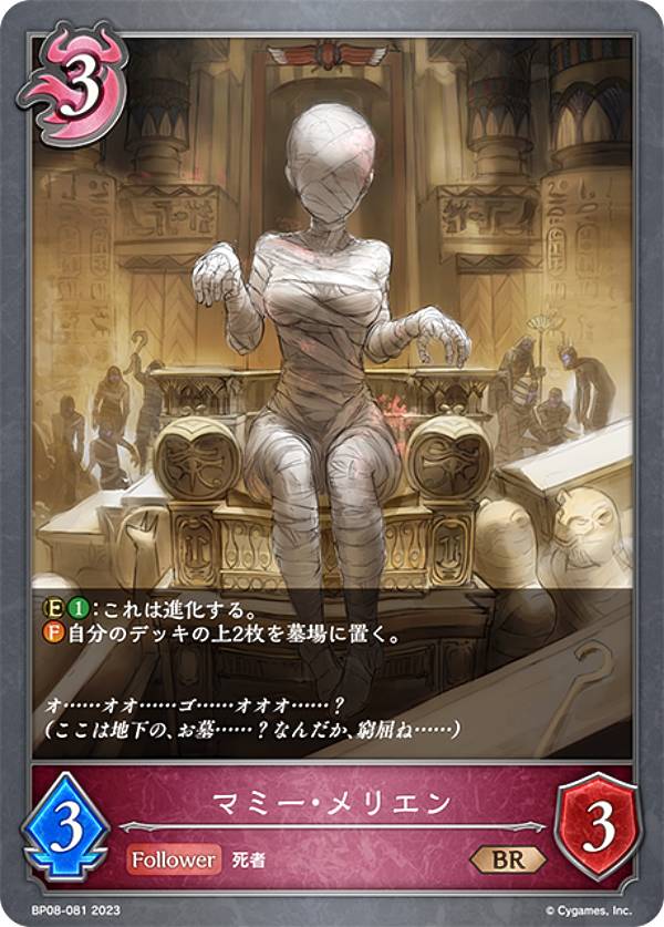 ����ɥ��С��� ���ܥ�� BP08-081 �ޥߡ�����ꥨ�� (BR �֥��󥺥쥢) �֡��������ѥå���8�� ��������