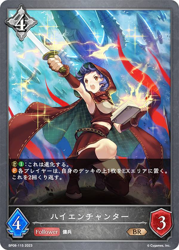 ����ɥ��С��� ���ܥ�� BP08-115 �ϥ��������󥿡� (BR �֥��󥺥쥢) �֡��������ѥå���8�� ��������