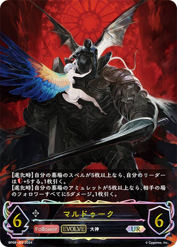 �ڥѥ���ۥ���ɥ��С��� ���ܥ�� BP09-U07 �ޥ�ɥ����� (UR ����ƥ���åȥ쥢) �֡��������ѥå���9�� ���Ƥ������