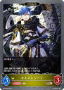 シャドウバース エボルヴ BP10-032 オネストシーフ (BR ブロンズレア) ブースターパック第10弾 Gods of the Arcana(3)