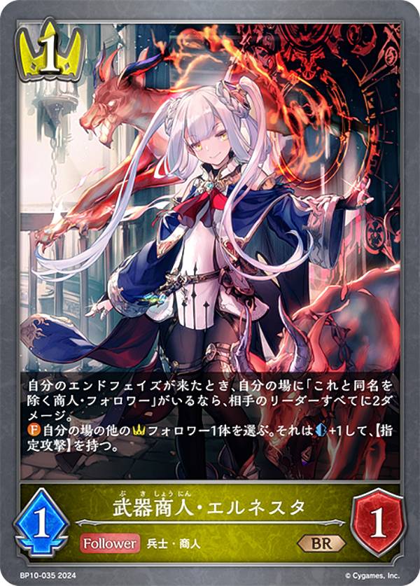 REALiZEۥӡȥ쥫2Ź㤨֥ɥС ܥ BP10-035 ﾦͥ͡ (BR ֥󥺥쥢 ֡ѥå10 Gods of the ArcanaפβǤʤ30ߤˤʤޤ