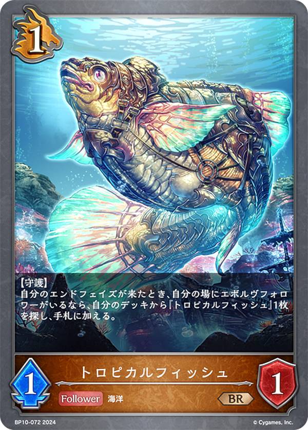 REALiZEۥӡȥ쥫2Ź㤨֥ɥС ܥ BP10-072 ȥԥեå (BR ֥󥺥쥢 ֡ѥå10 Gods of the ArcanaפβǤʤ30ߤˤʤޤ