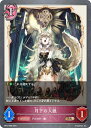 シャドウバース エボルヴ BP10-086 月下の人狼 (BR ブロンズレア) ブースターパック第10弾 Gods of the Arcana