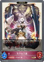 シャドウバース エボルヴ BP10-087 月下の人狼 (BR ブロンズレア) ブースターパック第10弾 Gods of the Arcana