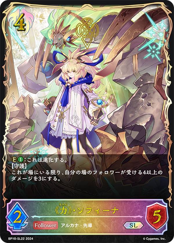 【パラレル】シャドウバース エボ�