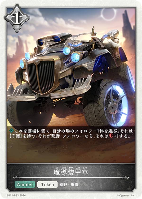 REALiZEۥӡȥ쥫2Ź㤨֡ڥѥۥɥС ܥ BP11-P33 Ƴü (ȡ ֡ѥå11 ̿ƴݡפβǤʤ500ߤˤʤޤ