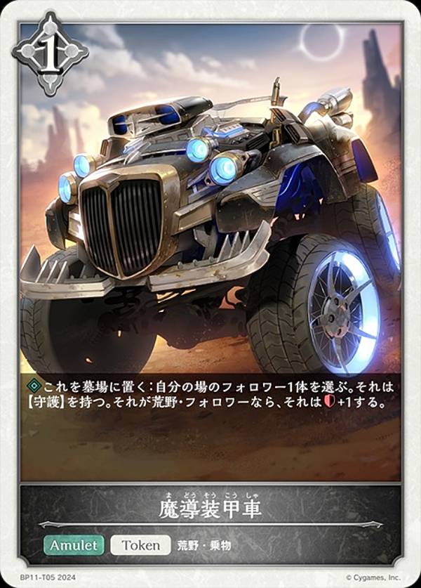 REALiZEۥӡȥ쥫2Ź㤨֥ɥС ܥ BP11-T05 Ƴü (ȡ ֡ѥå11 ̿ƴݡפβǤʤ50ߤˤʤޤ