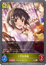 シャドウバース エボルヴ CP02-032 小日向美穂 (BR ブロンズレア) コラボパック アイドルマスター シンデレラガールズ