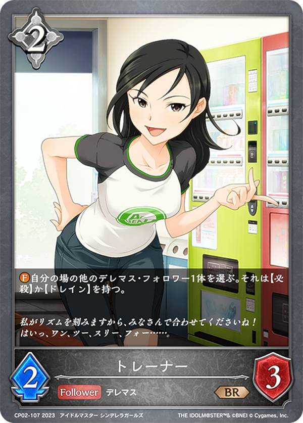 ����ɥ��С��� ���ܥ�� CP02-107 �ȥ졼�ʡ� (BR �֥��󥺥쥢) ����ܥѥå� �����ɥ�ޥ����� ����ǥ�饬���륺