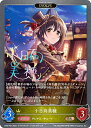 【パラレル】シャドウバース エボルヴ CP02-P27 小日向美穂 (BR ブロンズレア) コラボパック アイドルマスター シンデレラガールズ