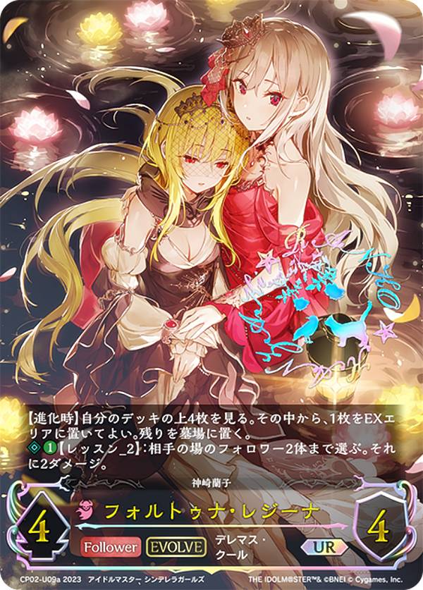 レジーナ FB-606 楽天市場】レジーナfb606の通販