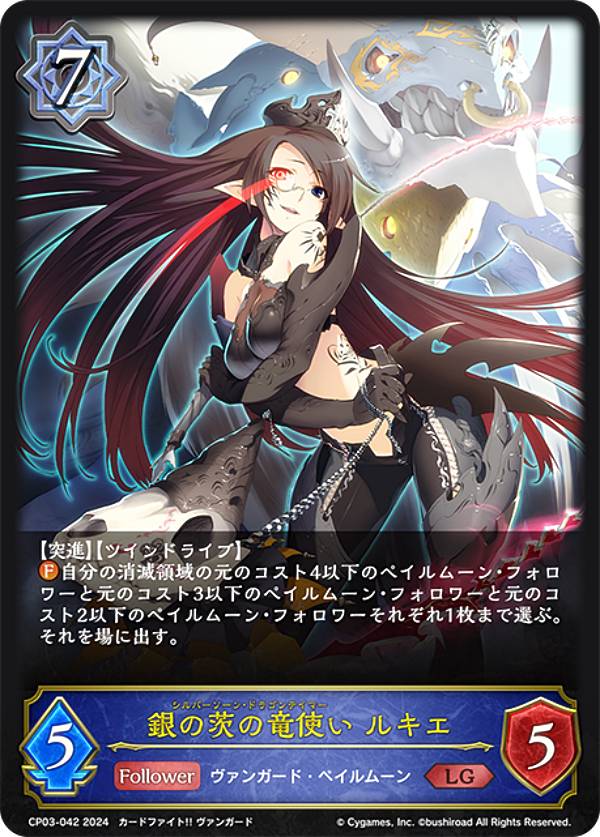 楽天市場】ヴァンガード ルキエの通販
