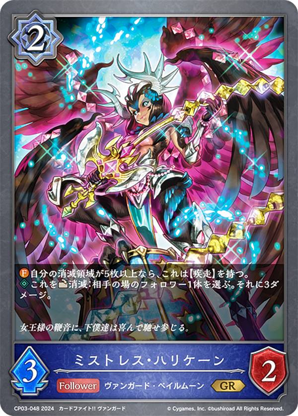 楽天市場】シャドウバース カード（コレクション｜ホビー）の通販
