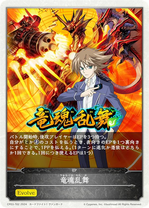 戦闘獣機 隼丸 20枚セット ヴァンガード ヴァンガード】12/11 どこヴァン