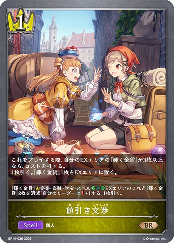 REALiZEۥӡȥ쥫2Ź㤨֥ɥС ܥ BP14-035 Ͱ (BR ֥󥺥쥢 ֡ѥå14 ̴ζ±פβǤʤ30ߤˤʤޤ