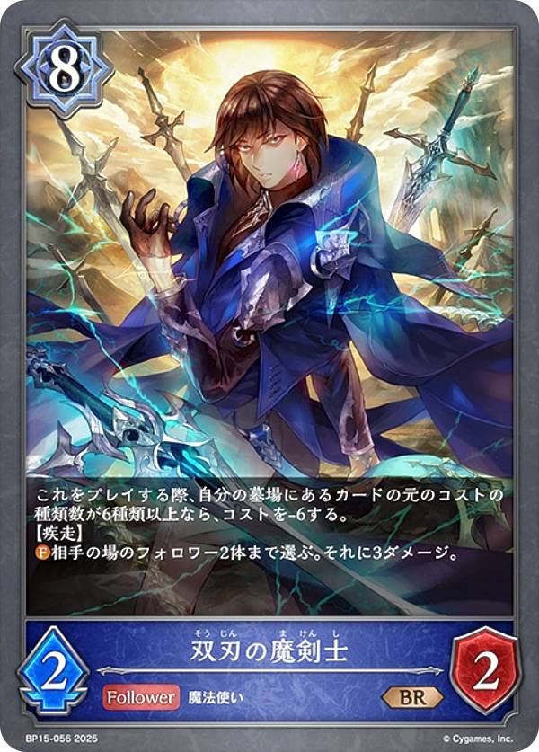 ����ɥ��С��� ���ܥ�� BP15-056 �пϤ������ (BR �֥��󥺥쥢) �֡��������ѥå���15�� ���λ���