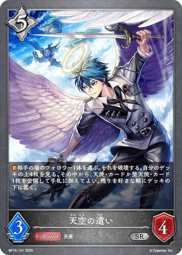 ����ɥ��С��� ���ܥ�� BP15-121 ŷ���θ��� (SR ����С��쥢) �֡��������ѥå���15�� ���λ���