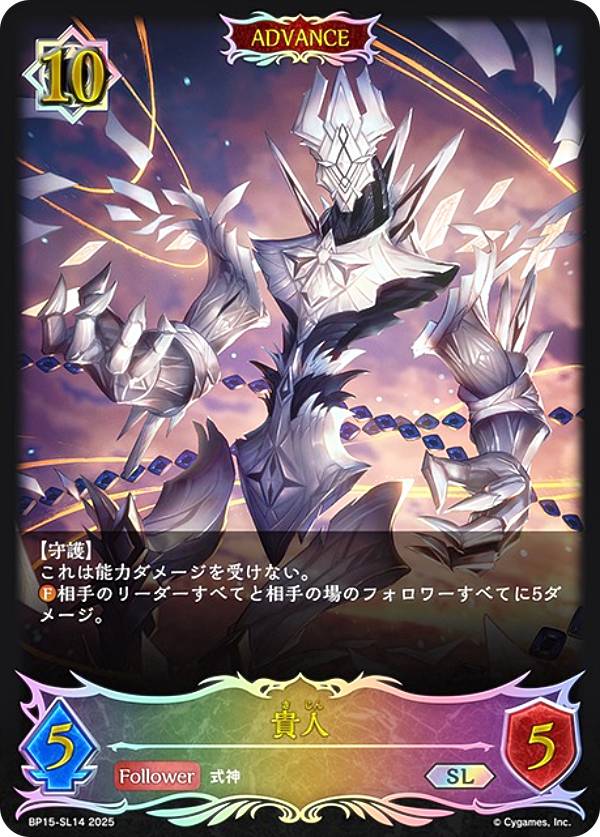 楽天市場】絶傑の試練の通販