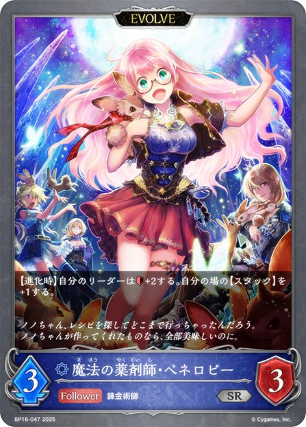 REALiZEۥӡȥ쥫2Ź㤨֥ɥС ܥ BP16-047 ˡ޻աڥͥԡ (SR С쥢 ֡ѥå16 ʤפβǤʤ50ߤˤʤޤ