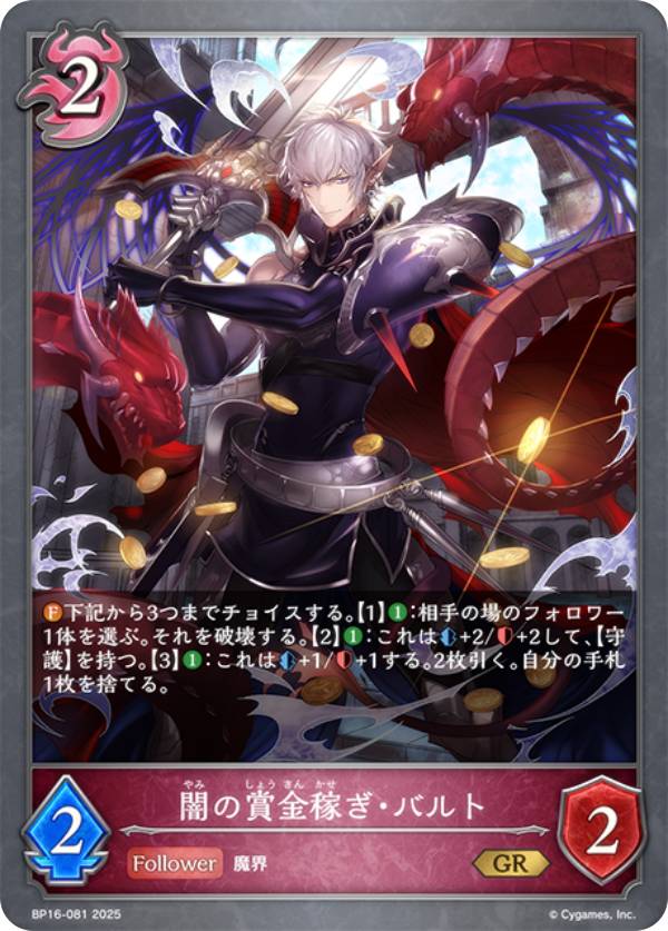 REALiZEۥӡȥ쥫2Ź㤨֥ɥС ܥ BP16-081 Ǥξ޶ԤХ (GR ɥ쥢 ֡ѥå16 ʤפβǤʤ50ߤˤʤޤ