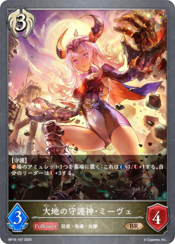 ����ɥ��С��� ���ܥ�� BP16-107 ���Ϥμ������ߡ����� (BR �֥��󥺥쥢) �֡��������ѥå���16�� �����ʤ�����