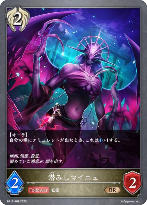 ����ɥ��С��� ���ܥ�� BP16-109 ���ߤ��ޥ��˥� (BR �֥��󥺥쥢) �֡��������ѥå���16�� �����ʤ�����