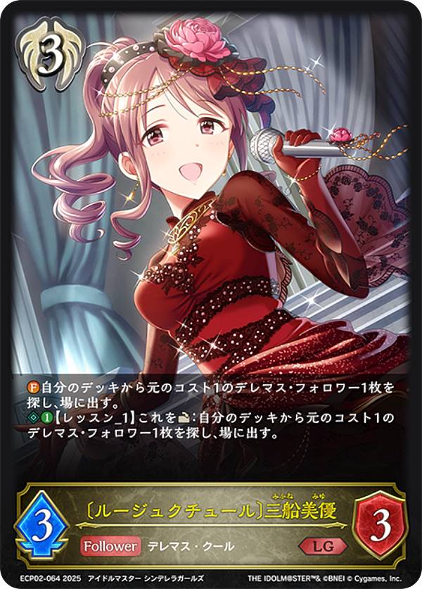 楽天市場】三船美優-off stage-（関連作品アイドルマスター）の通販