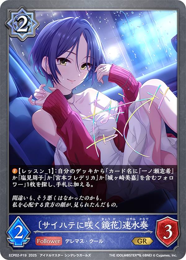 楽天市場】19（関連作品アイドルマスター）（コレクション｜ホビー）の通販