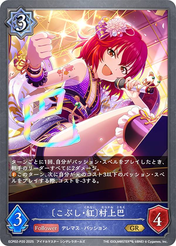 �ڥѥ���/���󲡤�������ۥ���ɥ��С��� ���ܥ�� ECP02-P20 �̤��֤����ȡ�¼���� (GR ������ɥ쥢) EX����ܥѥå� �����ɥ�ޥ����� ����ǥ�饬���륺