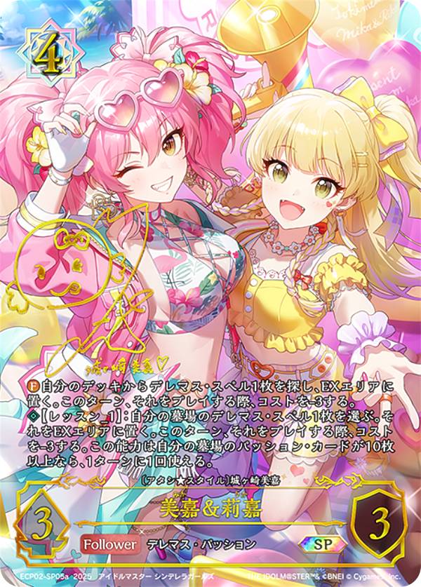 エボルヴ デレマス [普通の私に特別な魔法] 島村卯月 UR エボルヴ UR