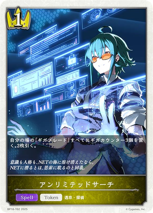 ����ɥ��С��� ���ܥ�� BP18-T02 �����ߥƥåɥ����� (�ȡ�����) �֡��������ѥå� ��18�� �����Իԡ�Ʃ��