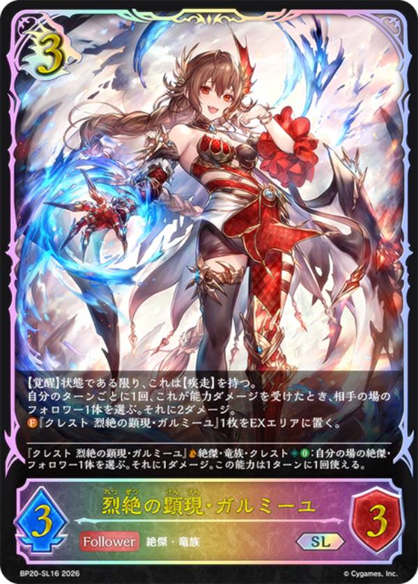楽天市場】ガルミーユの通販
