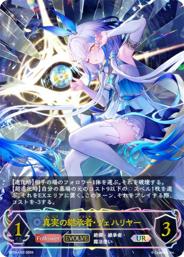 楽天市場】シャドウバース エボルヴの通販