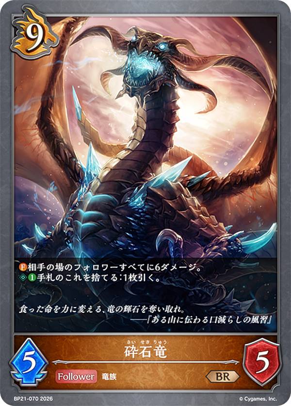 シャドバスリーブ（まとめ売り）　10点 楽天市場】スリーブ シャドウバースの通販