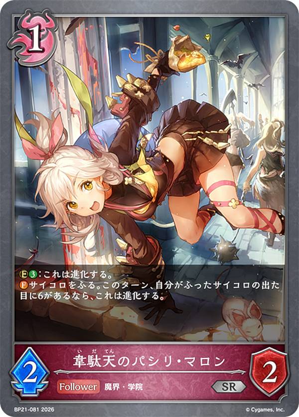楽天市場】スリーブ シャドウバースの通販
