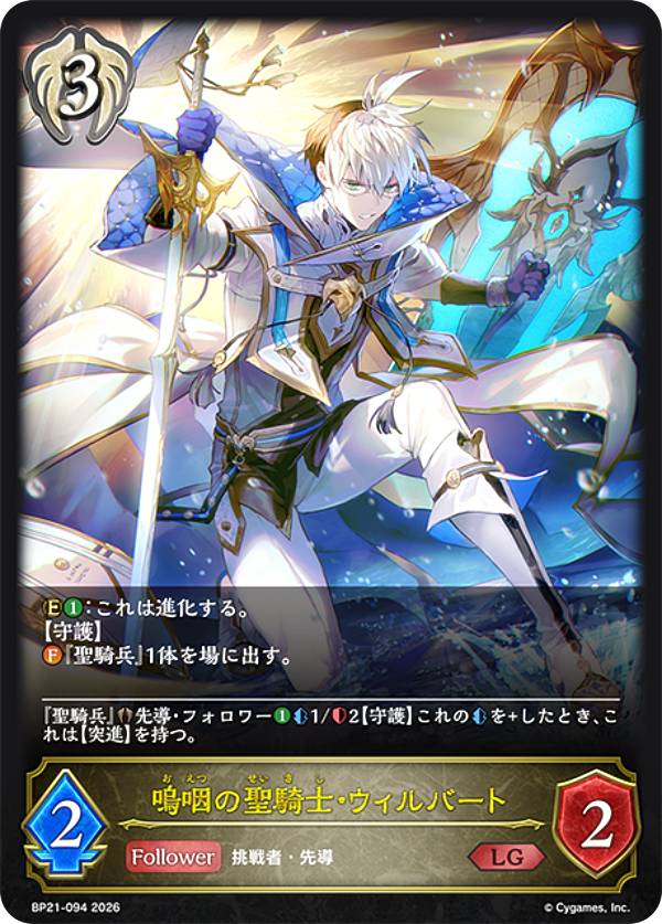 シャドウバース エボルヴ オーレリア #LD04 PSA10 楽天市場】シャドウバース エボルブの通販