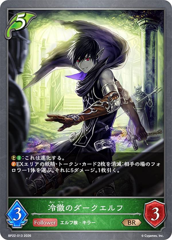 楽天市場】遊戯王 ダーク エルフの通販
