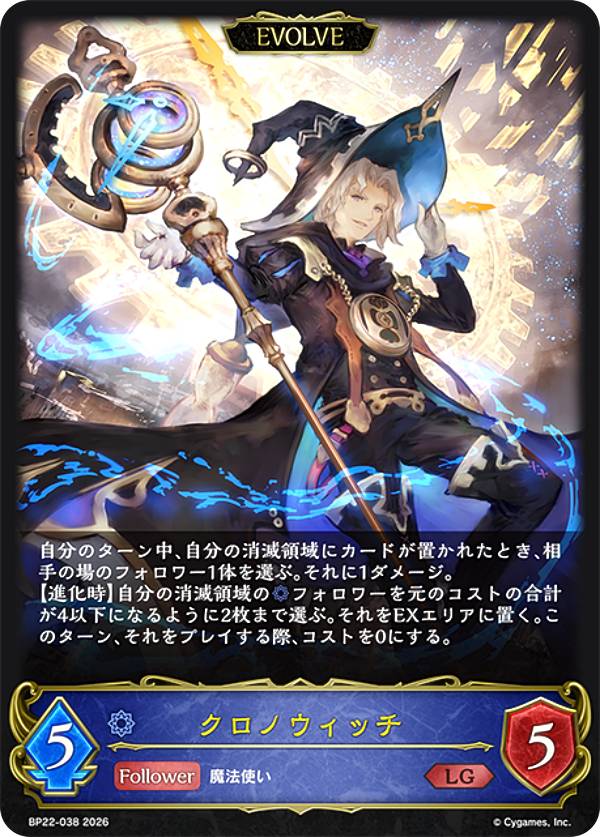 シャドバスリーブ（まとめ売り）　10点 楽天市場】シャドウバース スリーブ（コレクション｜ホビー）の通販
