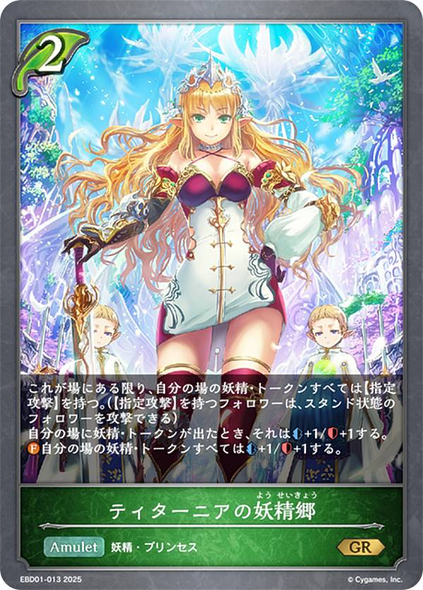 ����ɥ��С��� ���ܥ�� EBD01-013 �ƥ������˥��������� (GR ������ɥ쥢) EX�ӥ��ʡ��ǥå� �����