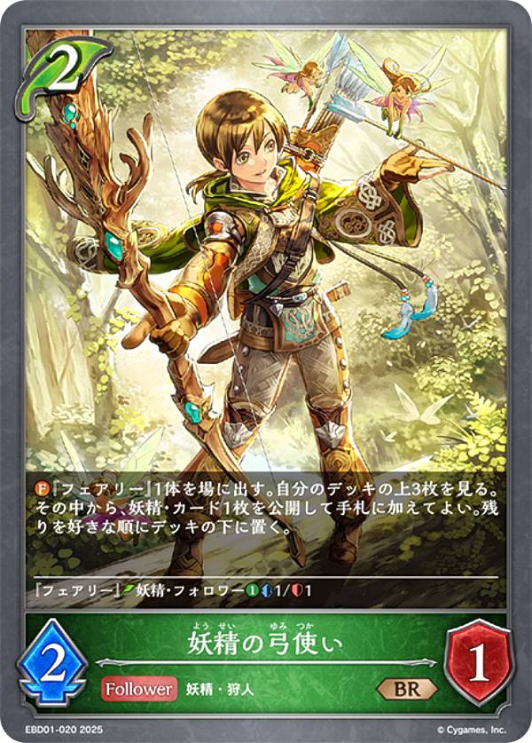 ����ɥ��С��� ���ܥ�� EBD01-020 �����εݻȤ� (BR �֥��󥺥쥢) EX�ӥ��ʡ��ǥå� �����